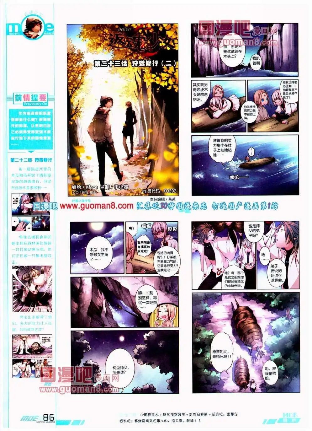 第292期 全本