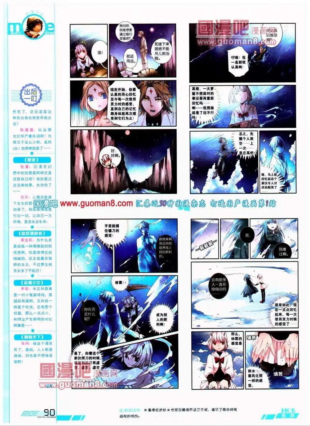 第292期 全本