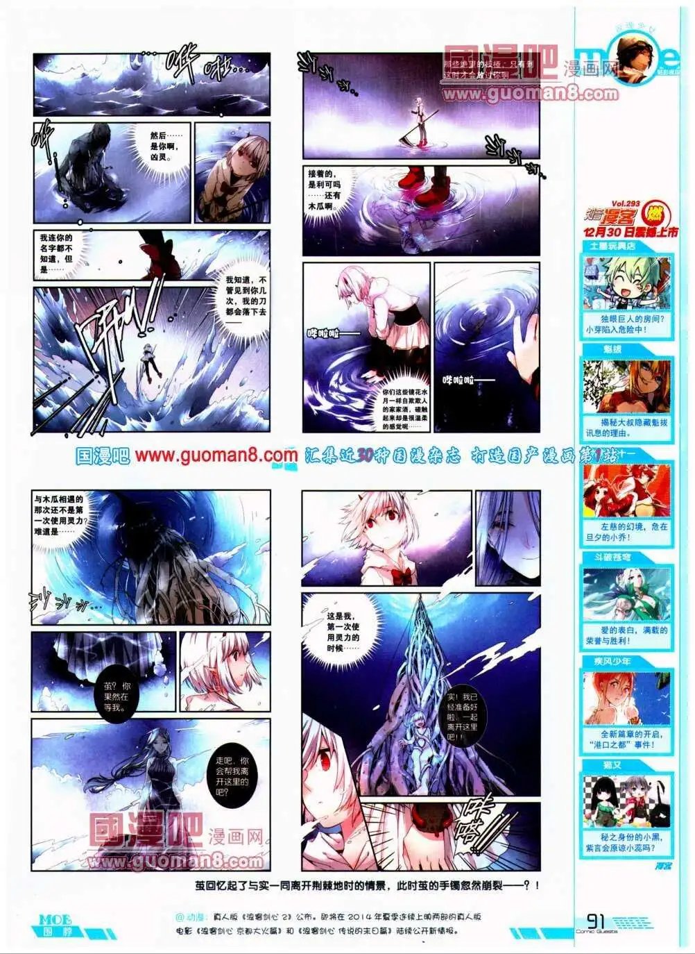 第292期 全本