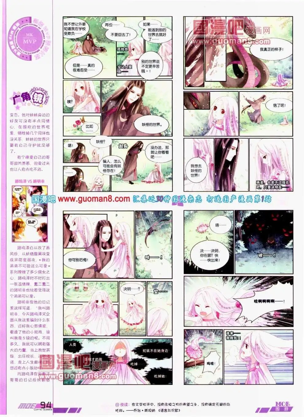 第292期 全本