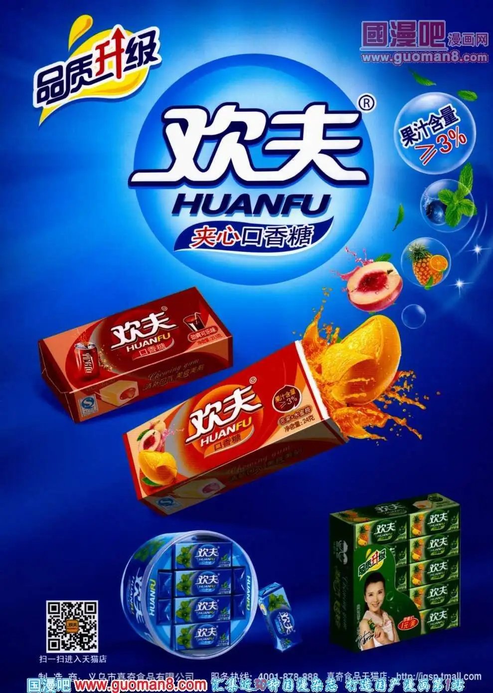 第293期 全本