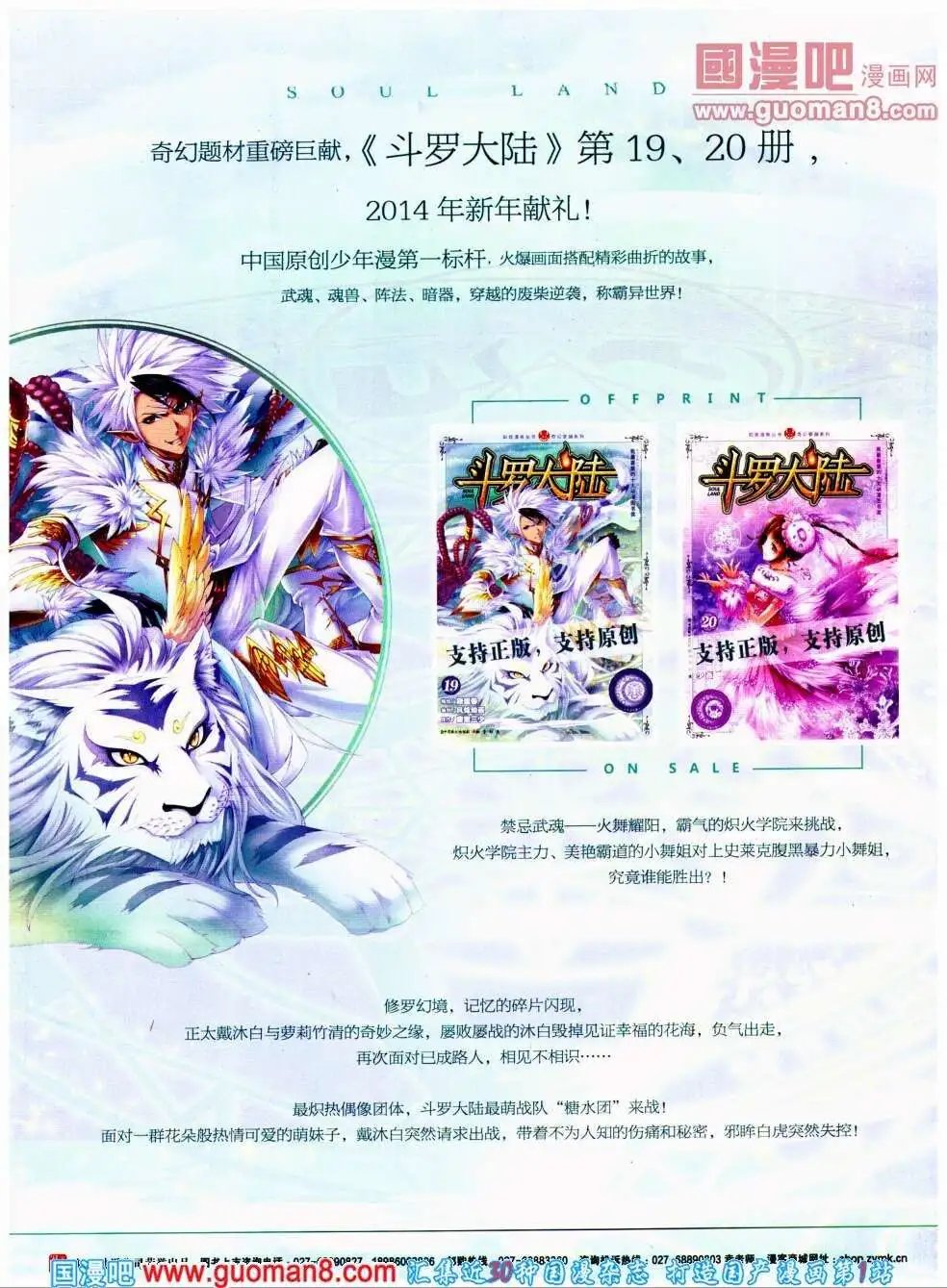 第293期 全本