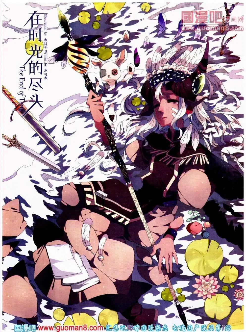 第293期 全本