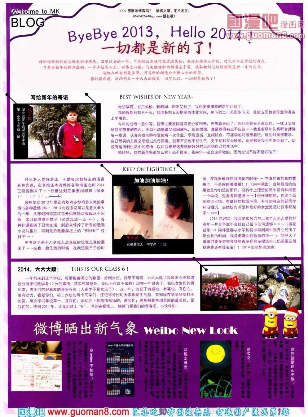 第293期 全本