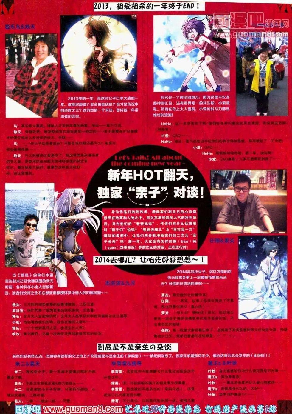 第293期 全本