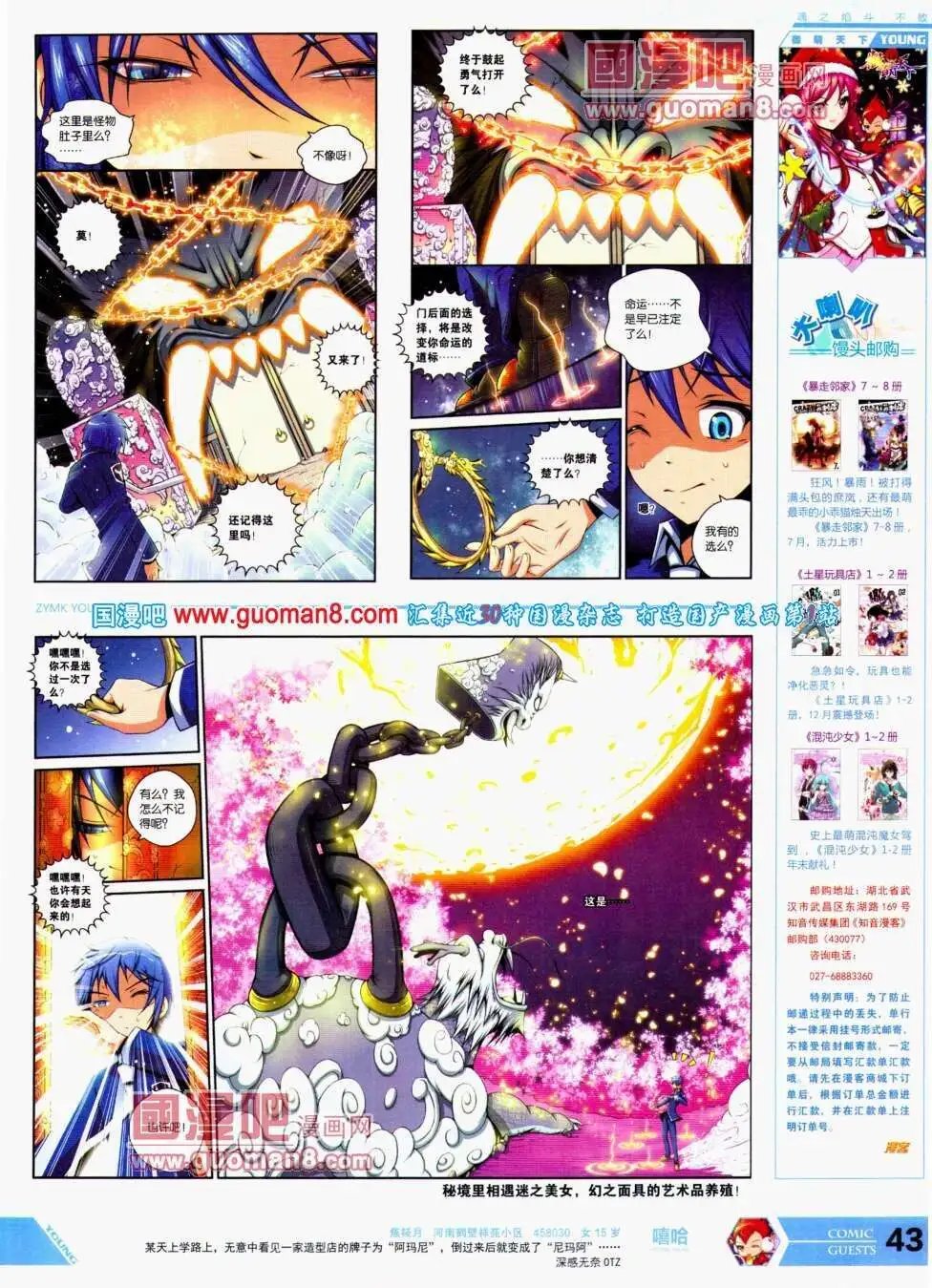 第293期 全本