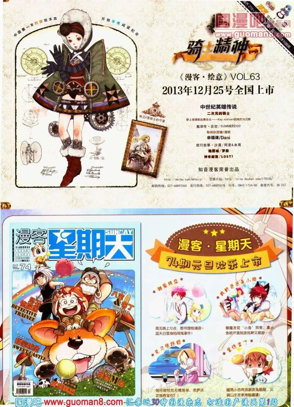 第293期 全本