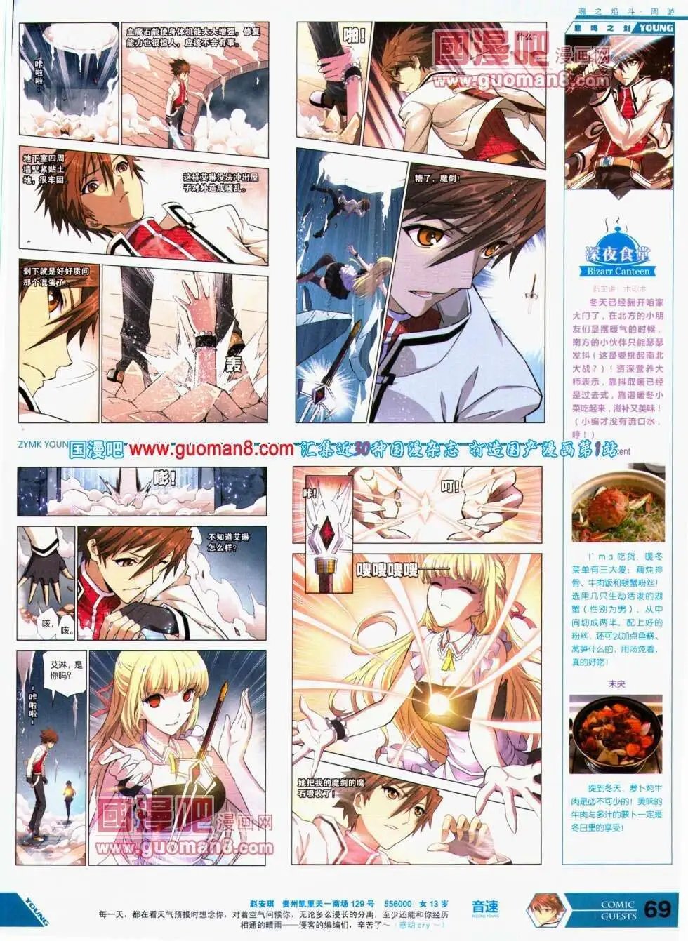 第293期 全本