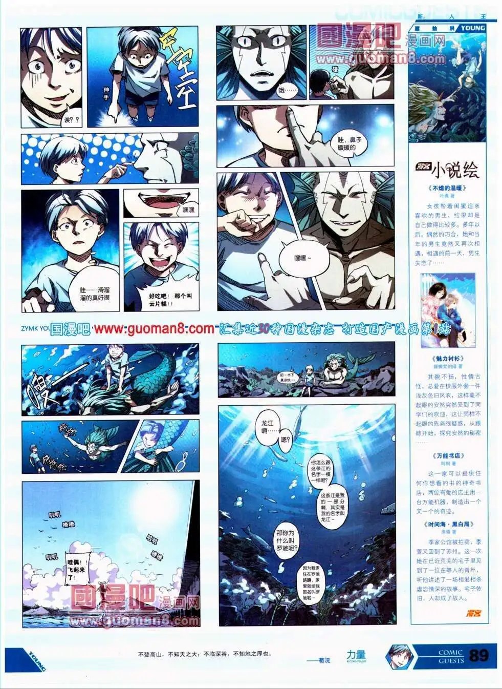 第293期 全本