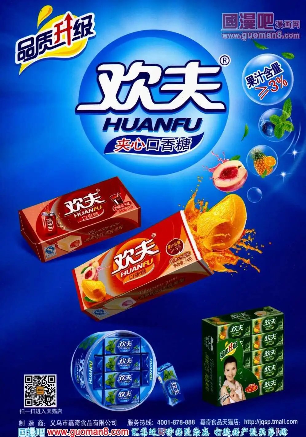 第294期 全本