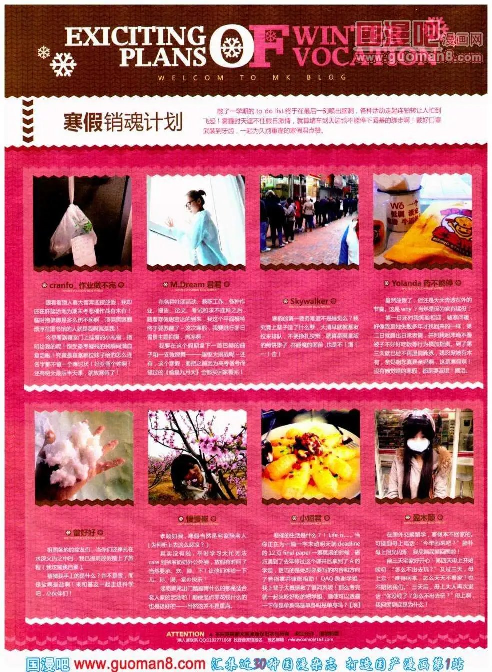 第294期 全本