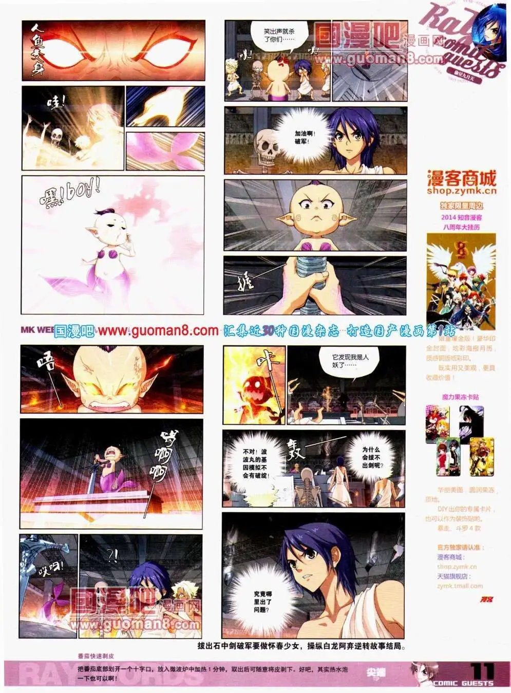 第294期 全本