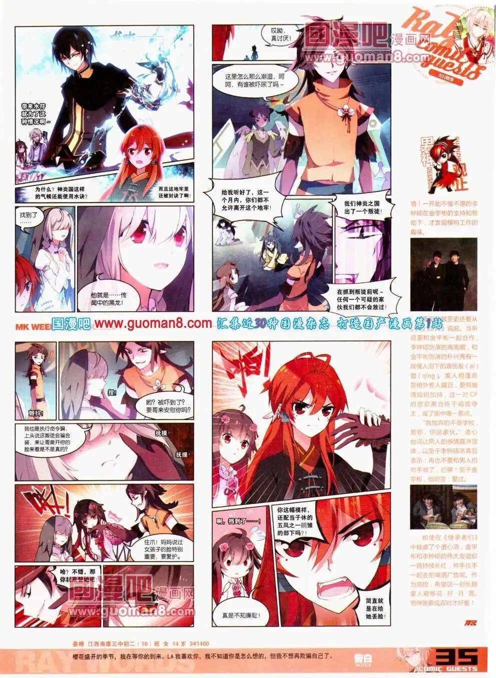 第294期 全本