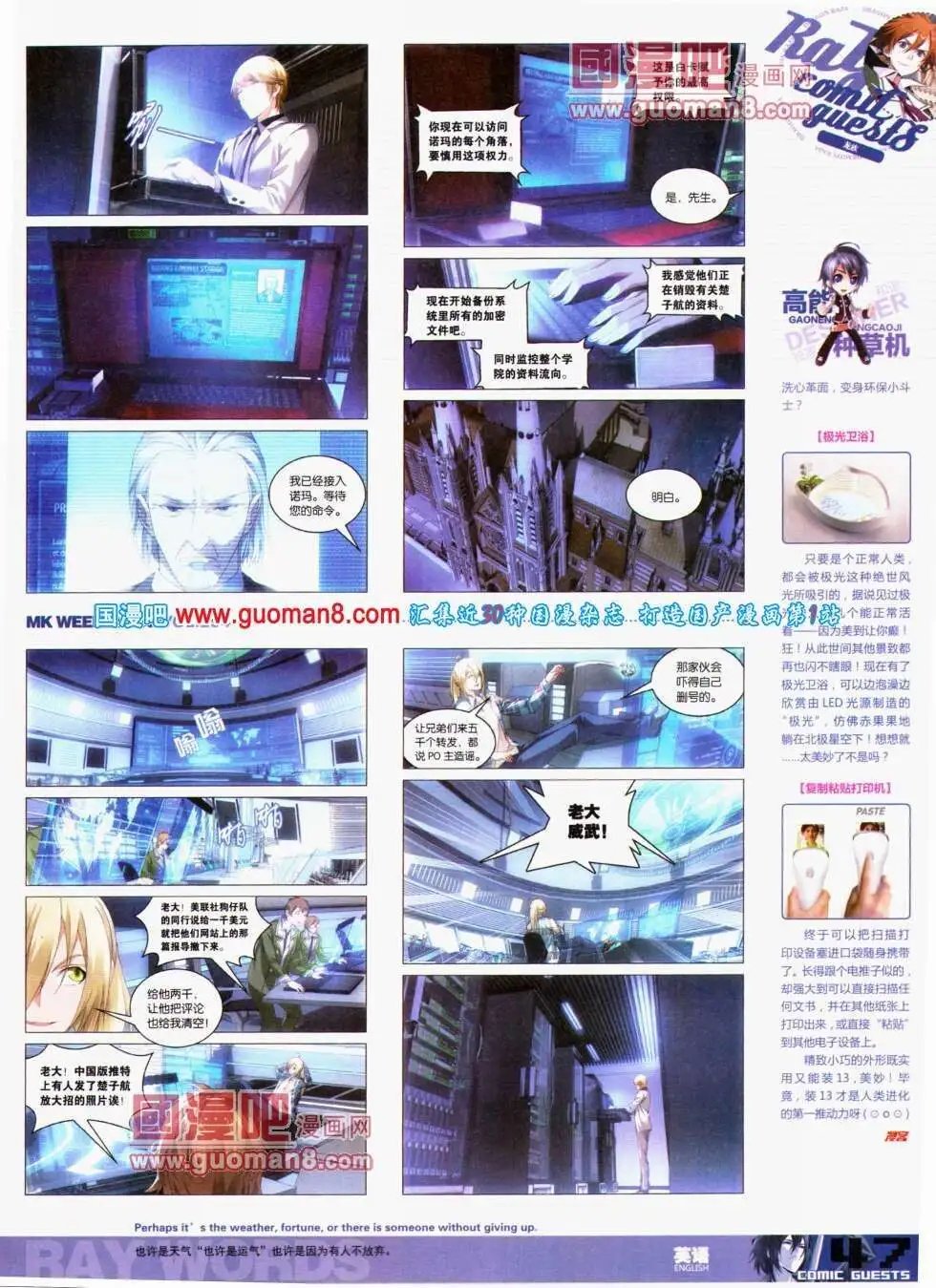 第294期 全本