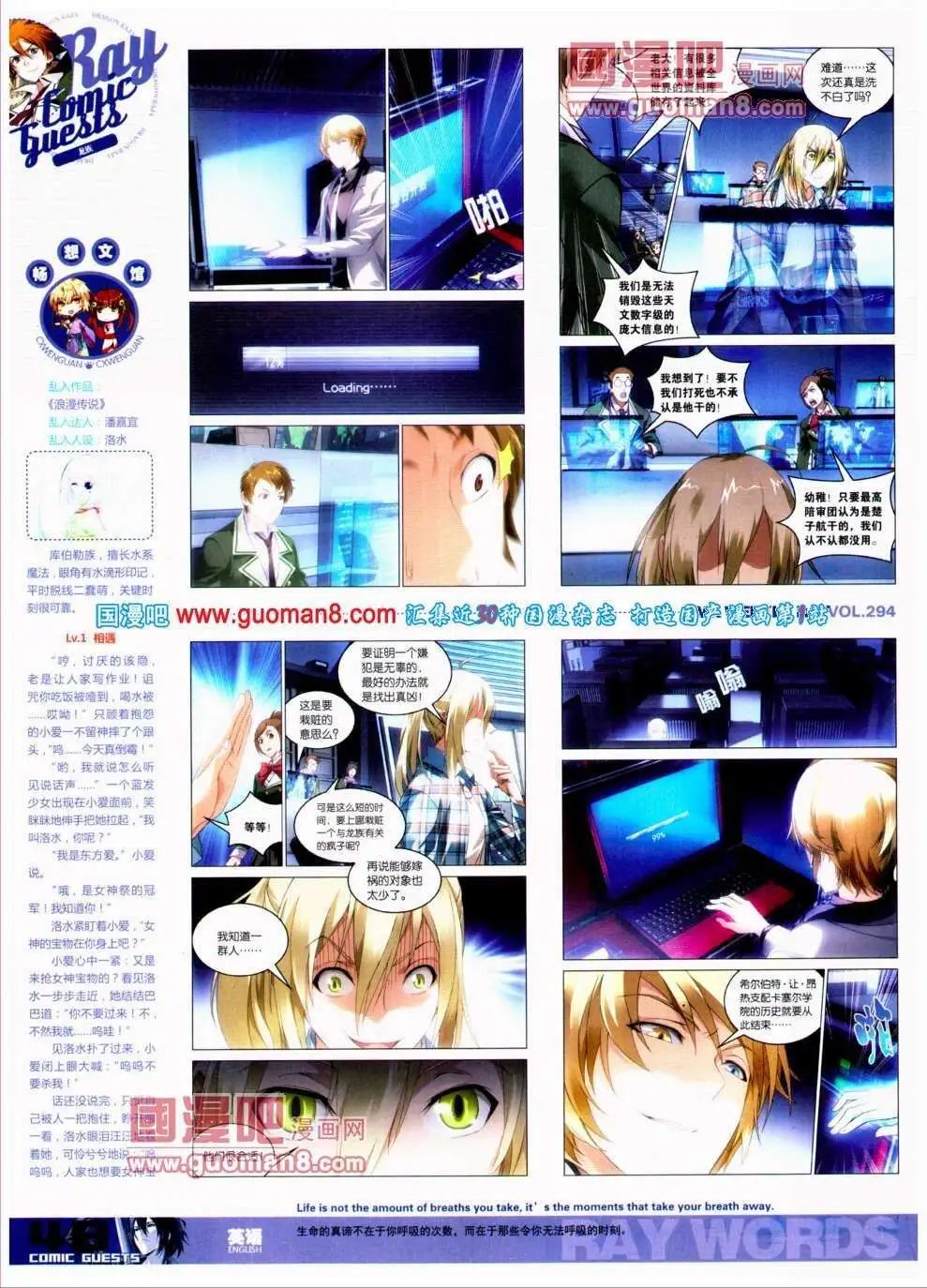第294期 全本