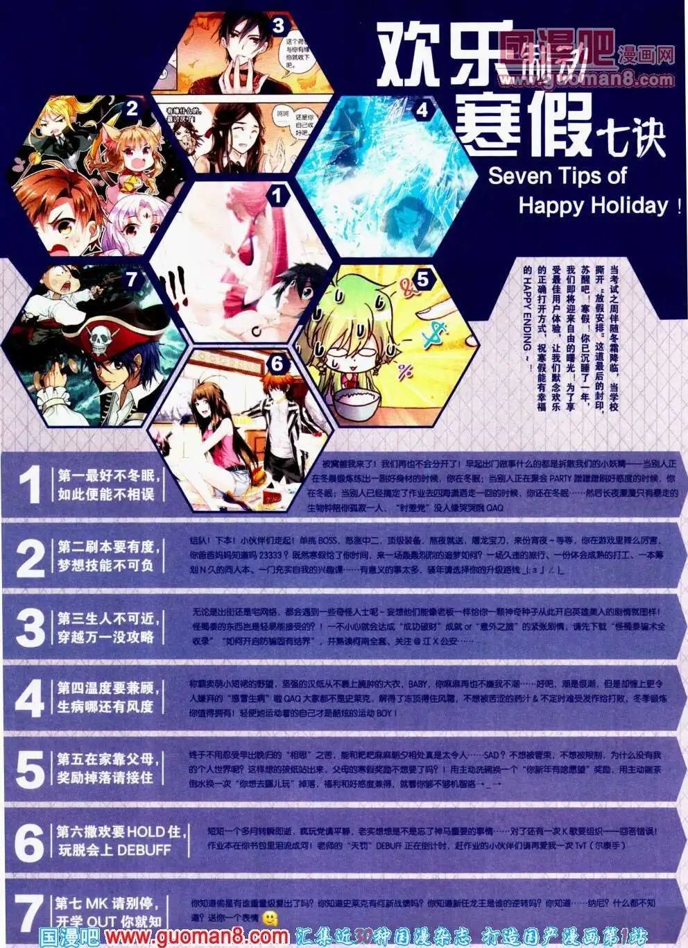 第294期 全本