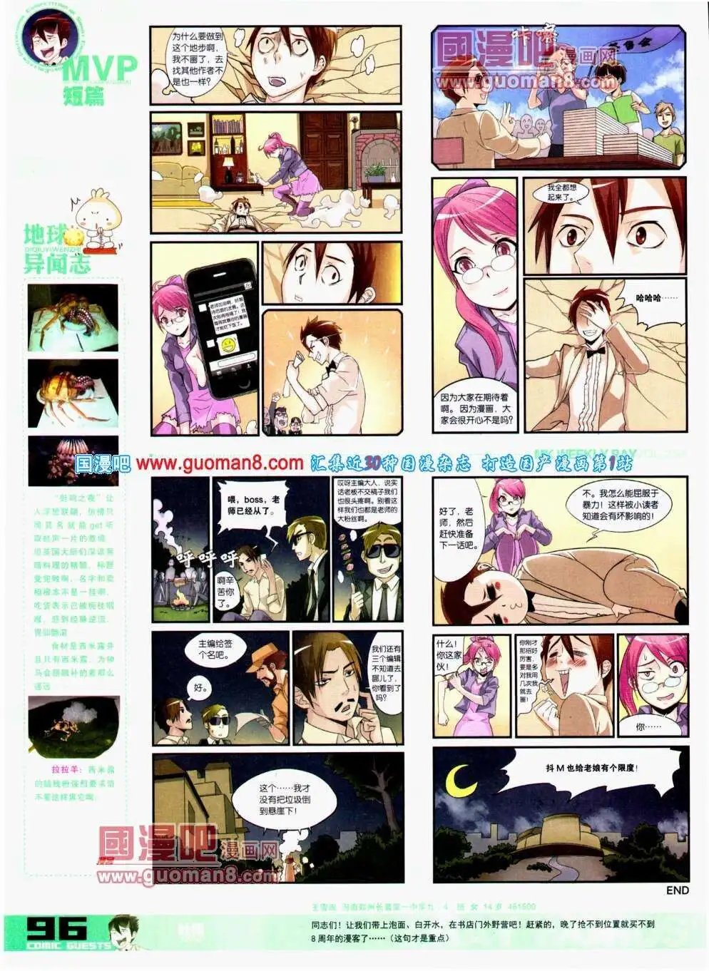 第294期 全本