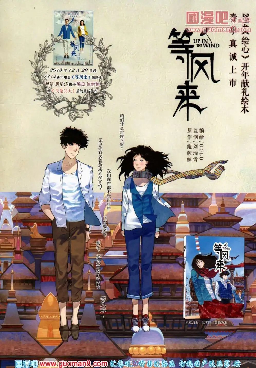 第294期 全本