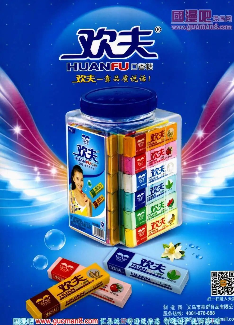 第295期 全本