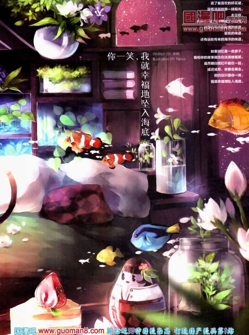 第295期 全本