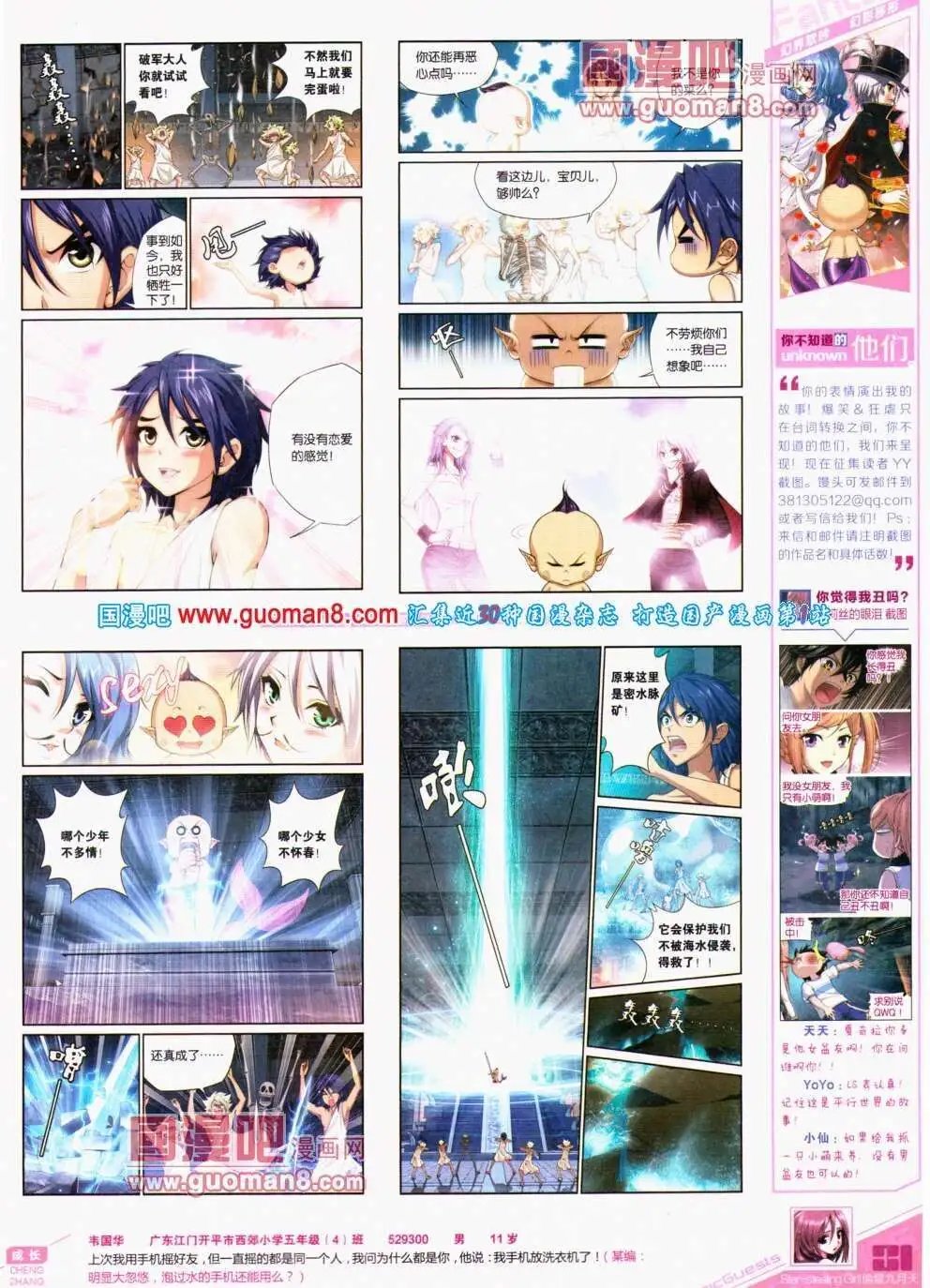 第295期 全本