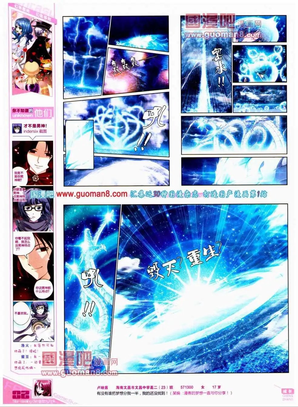 第295期 全本