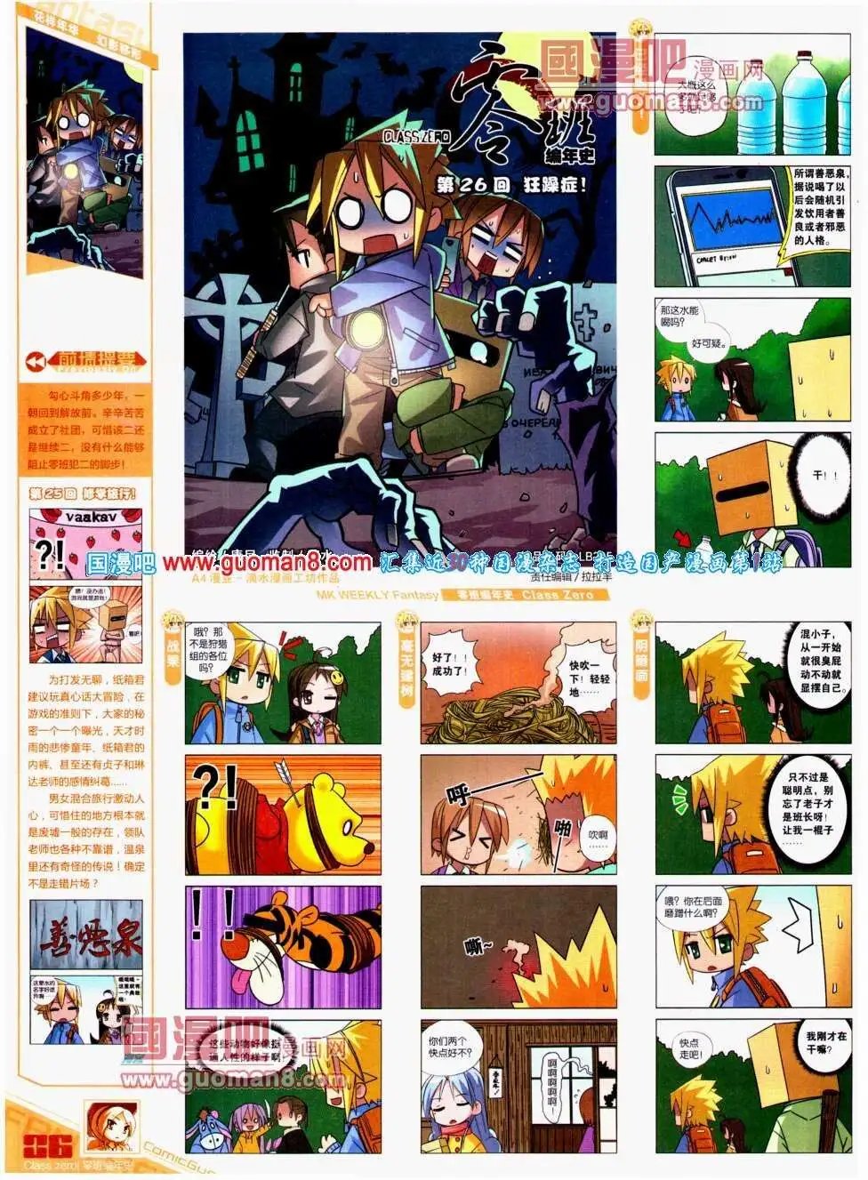 第295期 全本