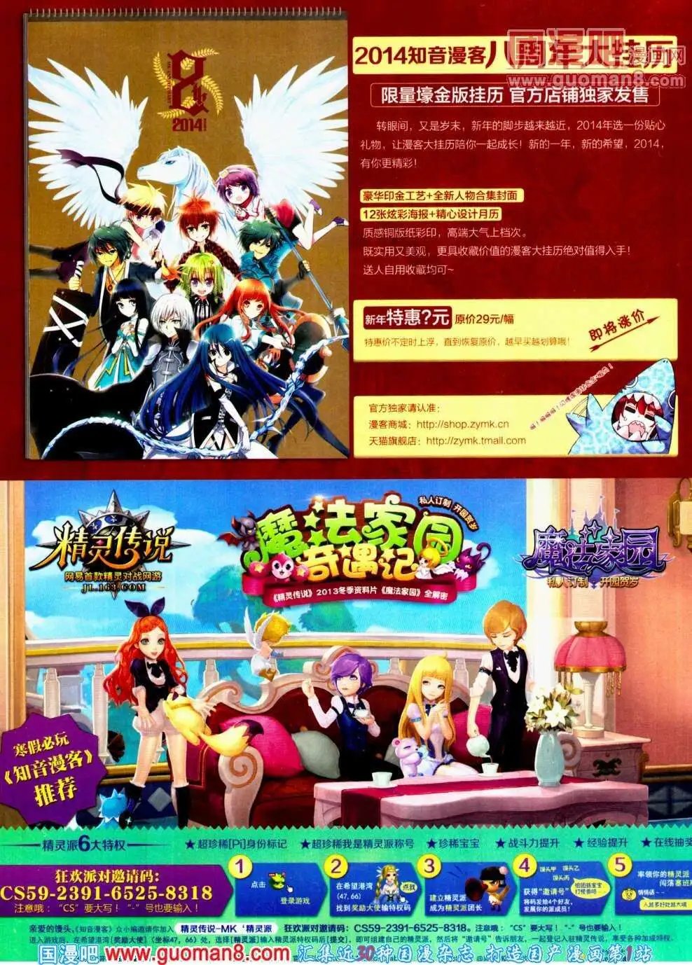 第295期 全本