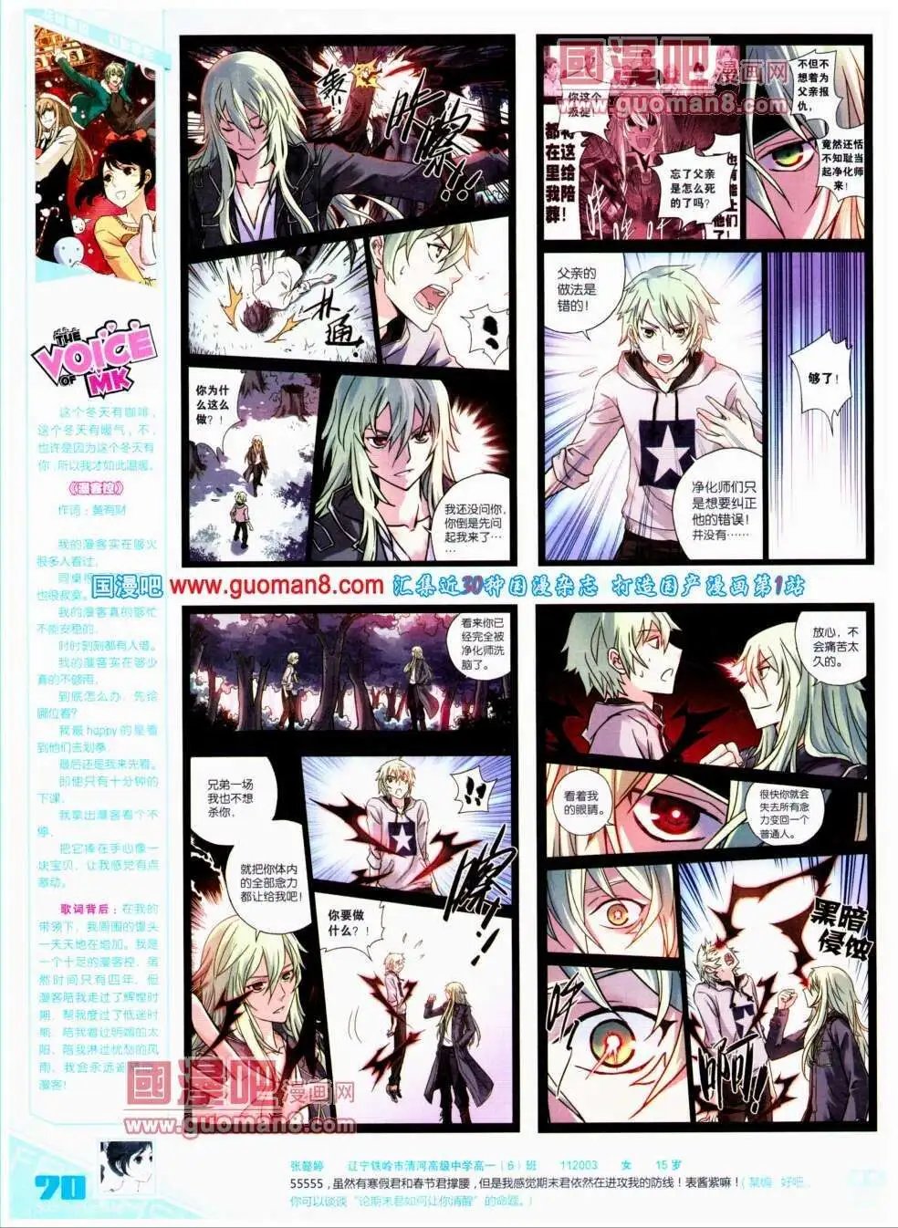 第295期 全本