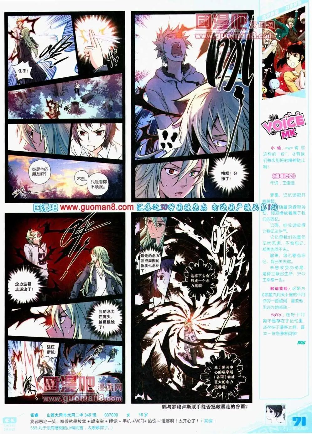 第295期 全本