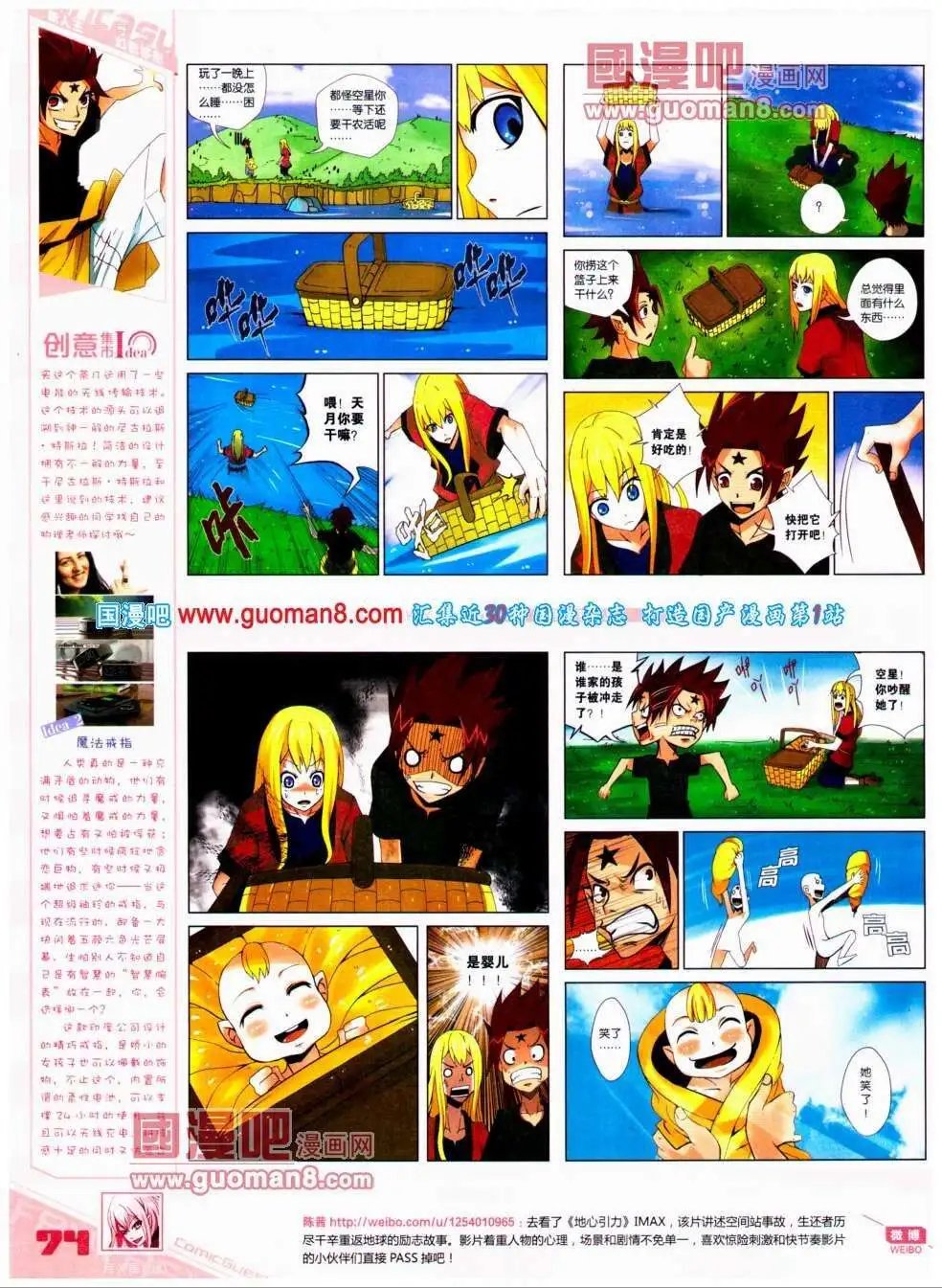 第295期 全本