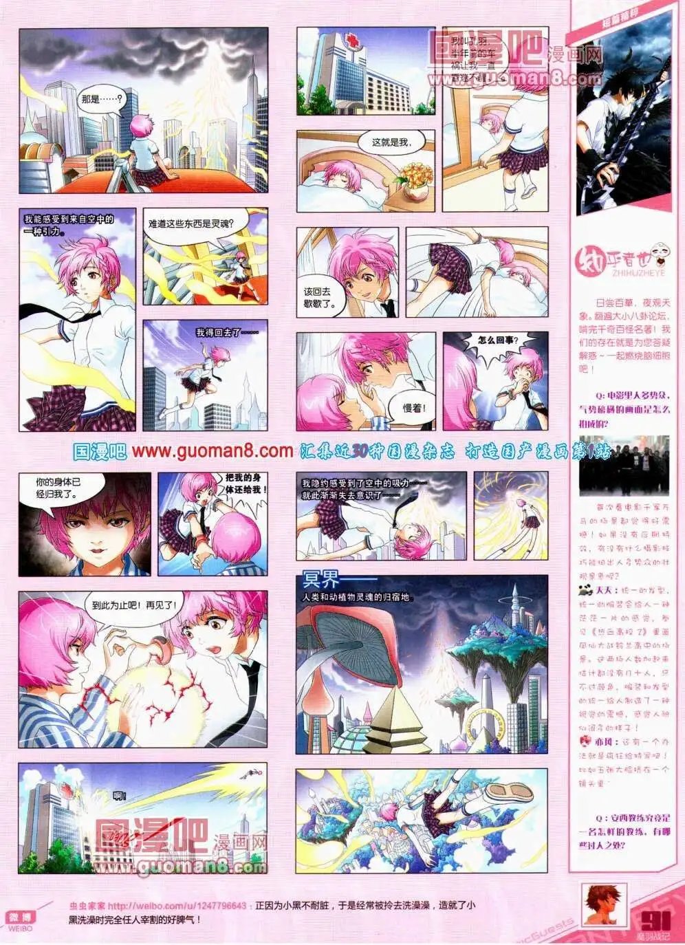第295期 全本