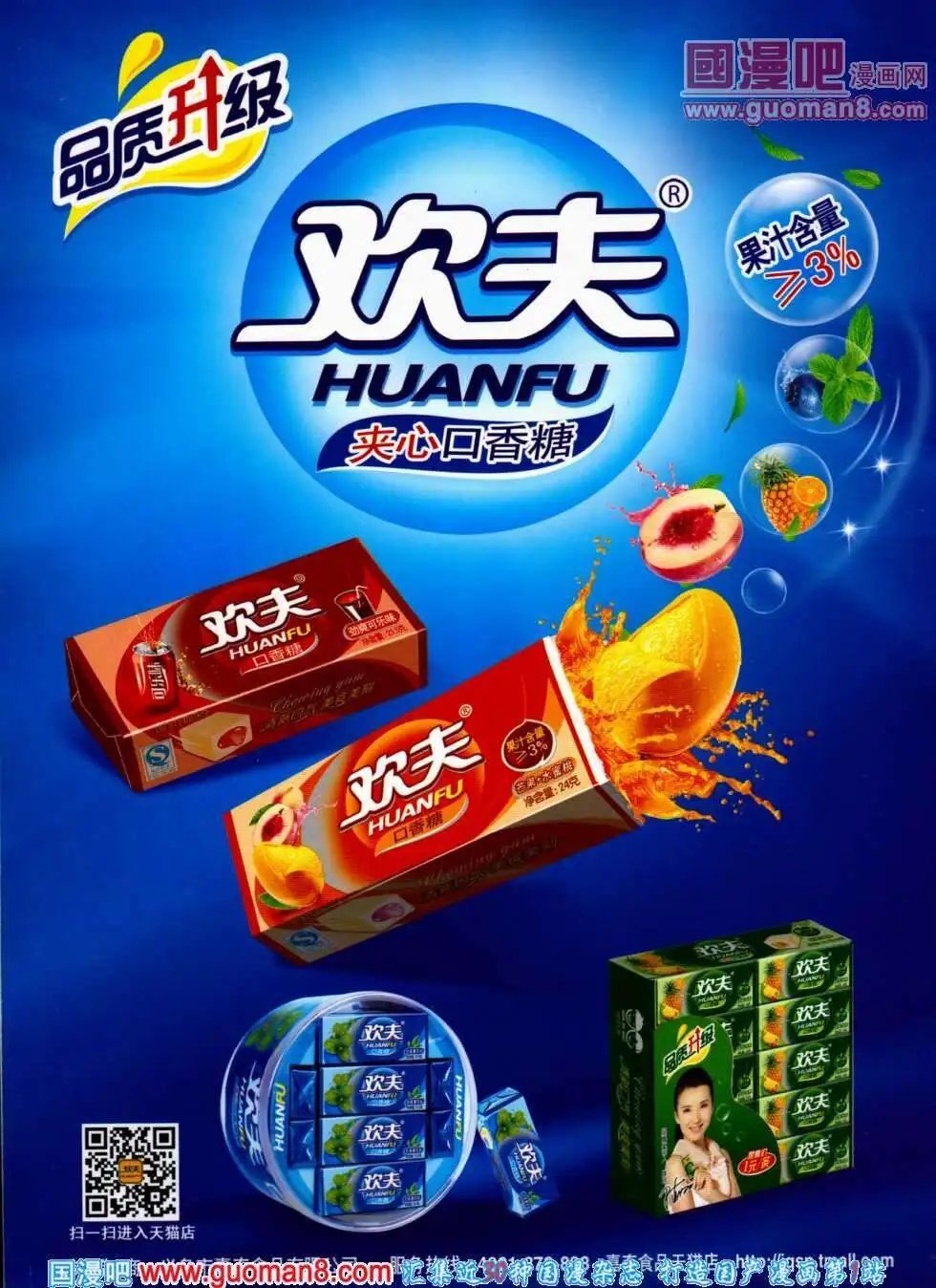 第296期 全本