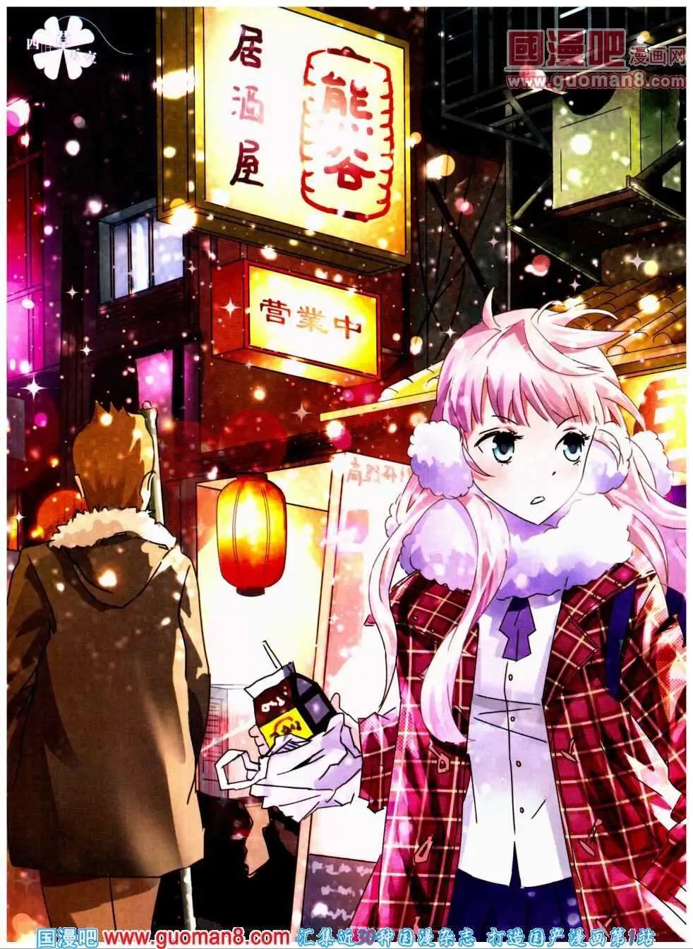 第296期 全本