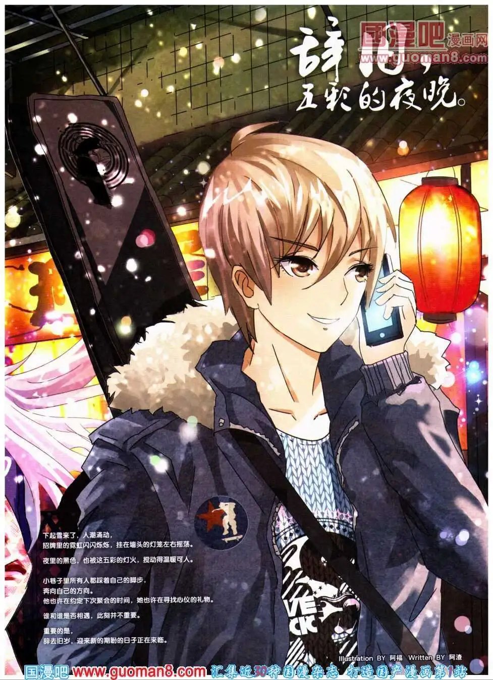 第296期 全本