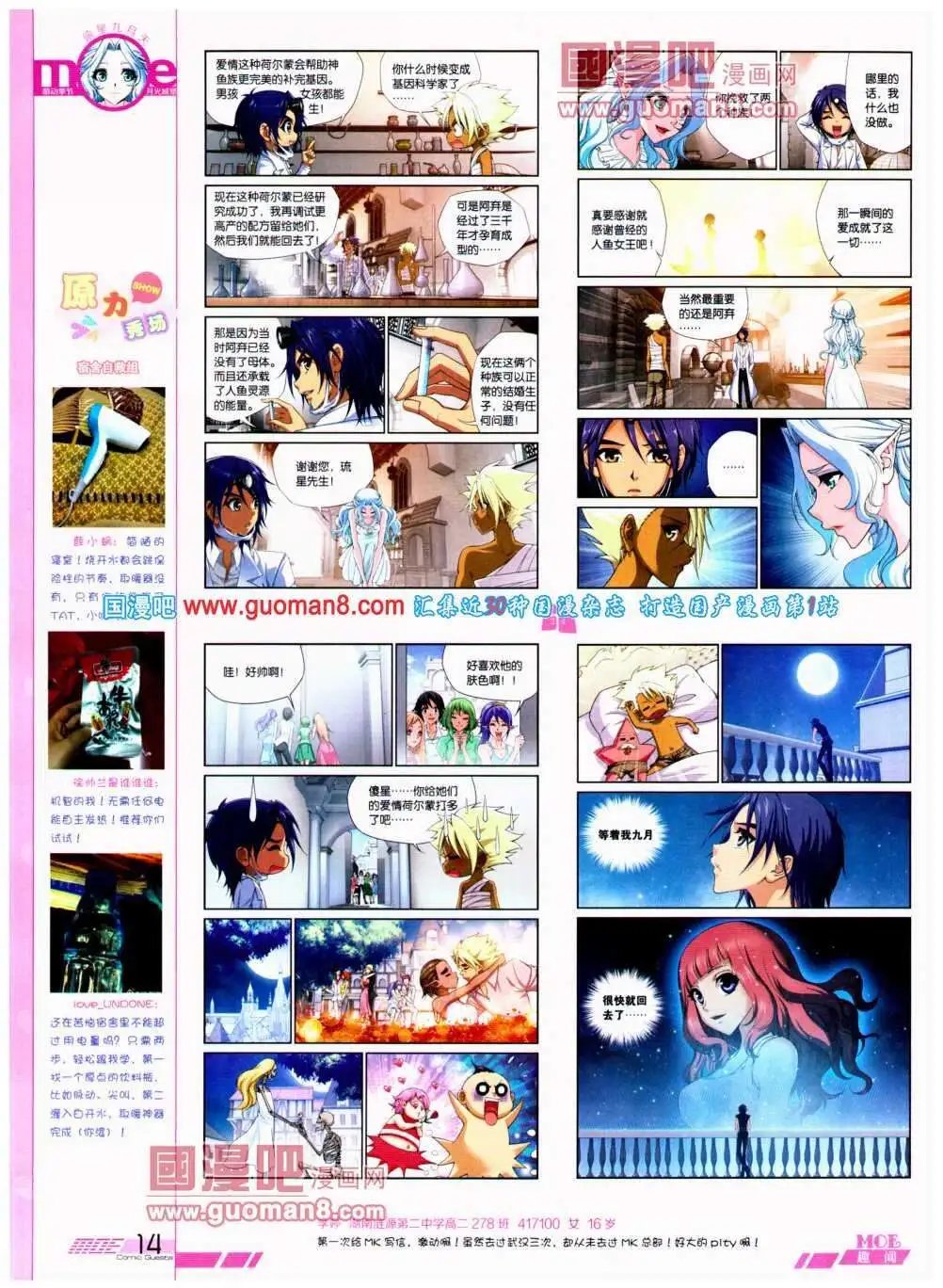 第296期 全本