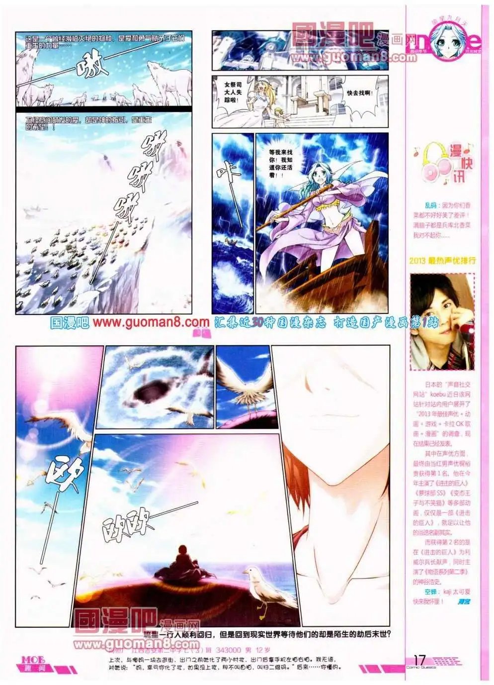 第296期 全本