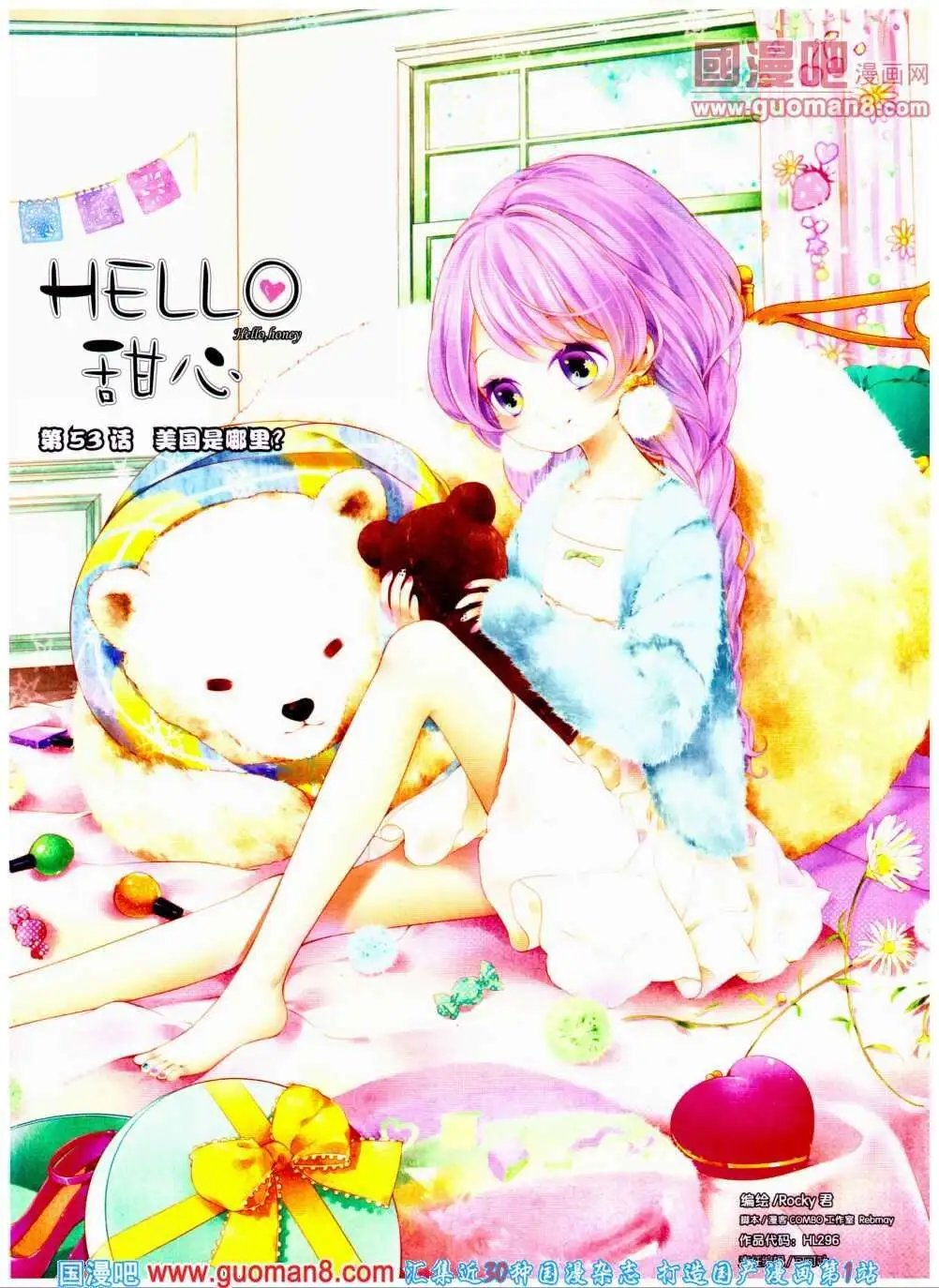 第296期 全本