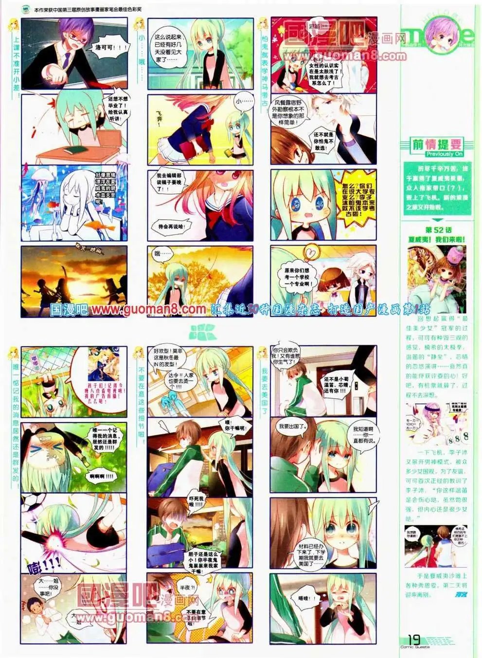 第296期 全本