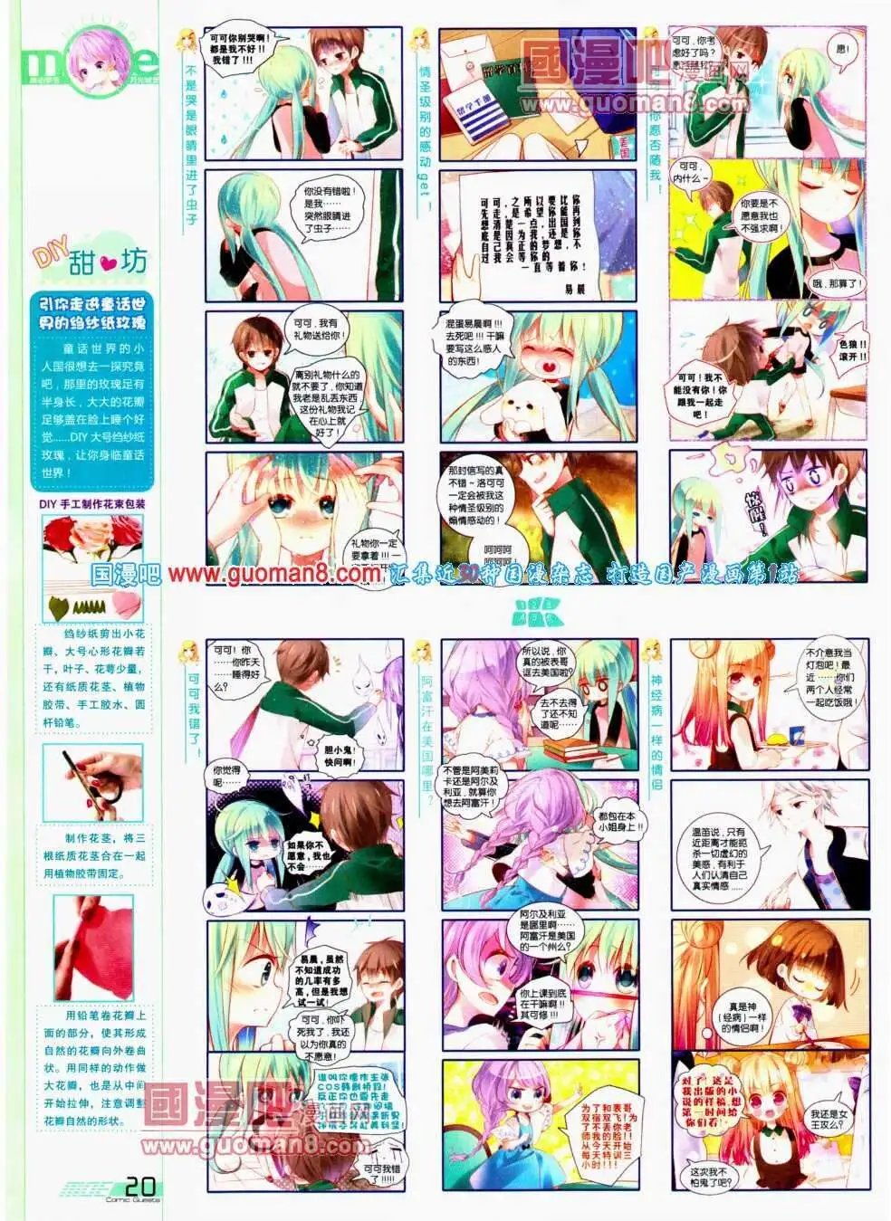 第296期 全本