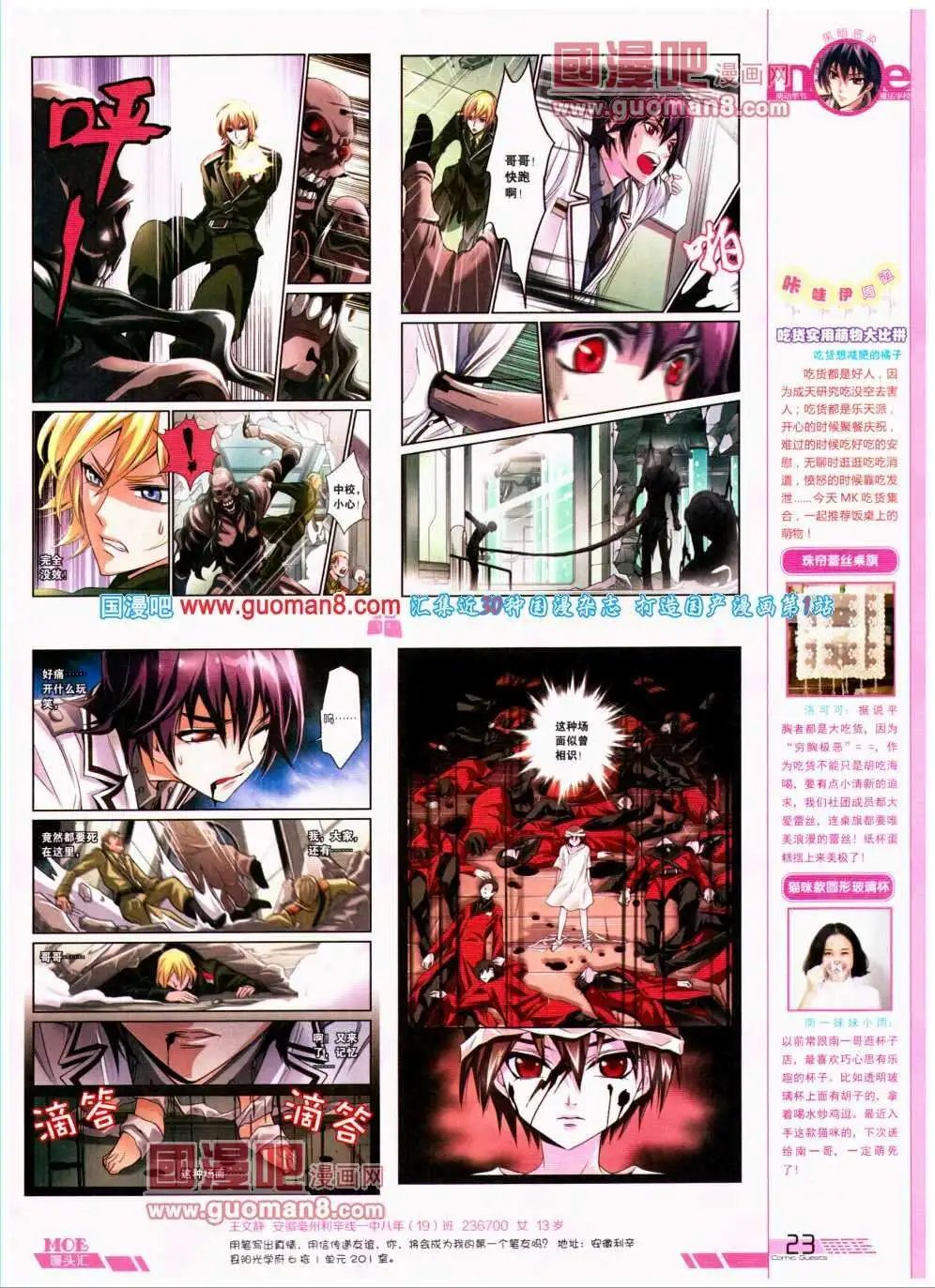 第296期 全本