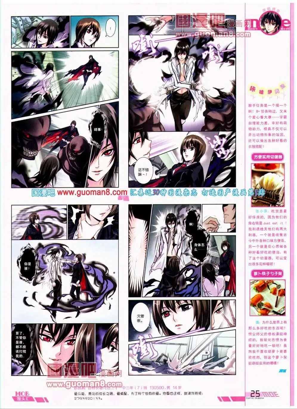第296期 全本