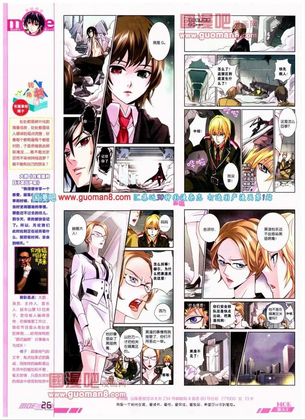 第296期 全本