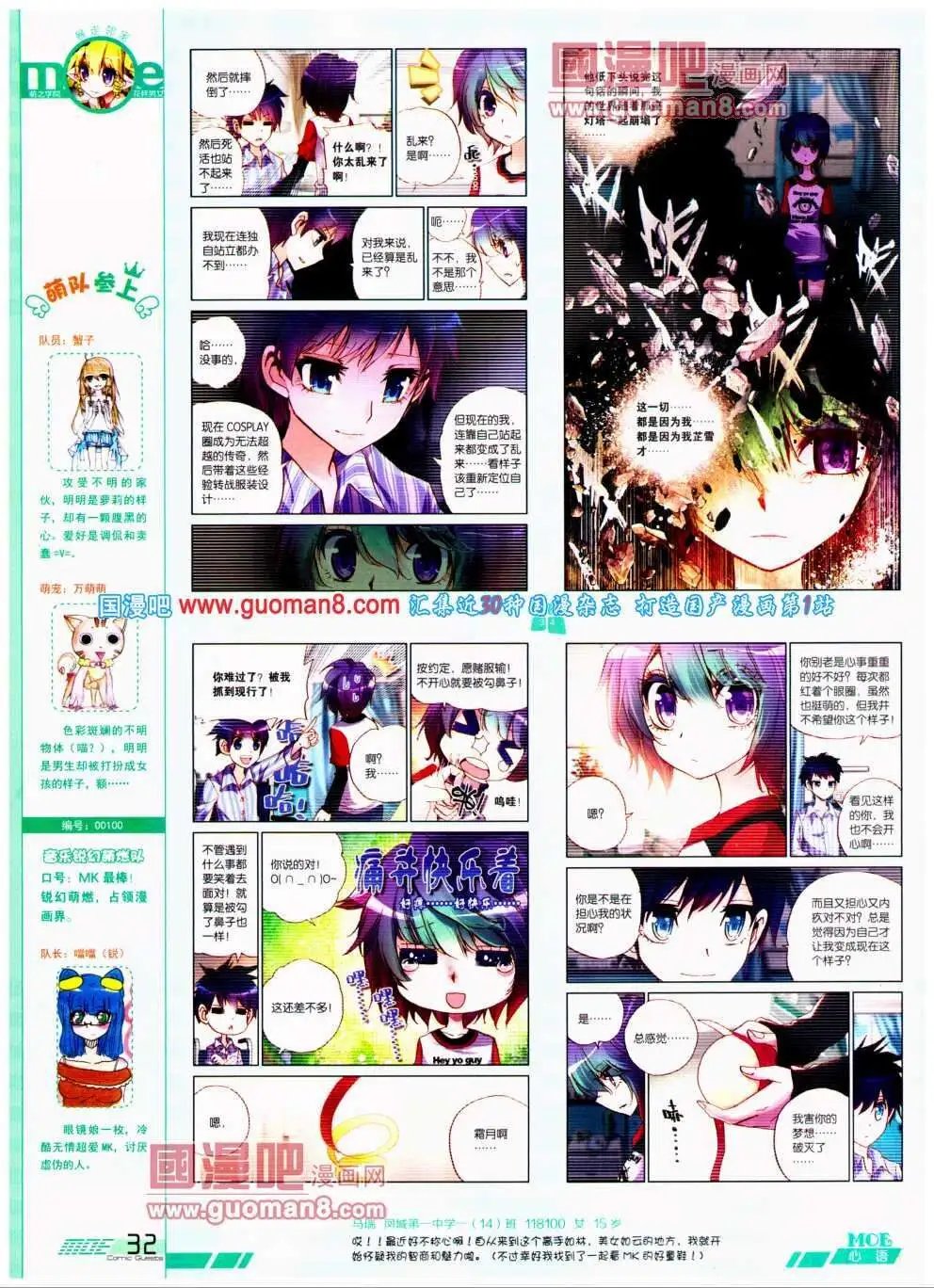 第296期 全本