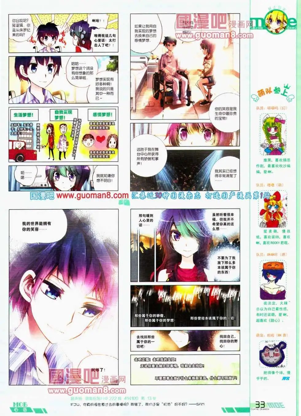 第296期 全本