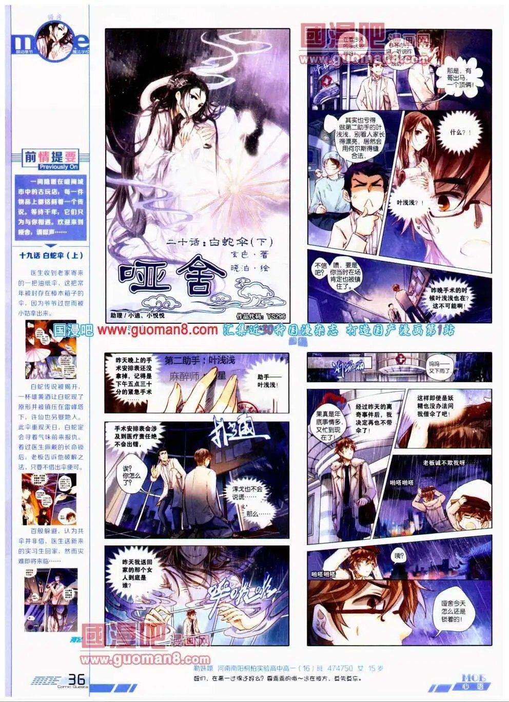 第296期 全本