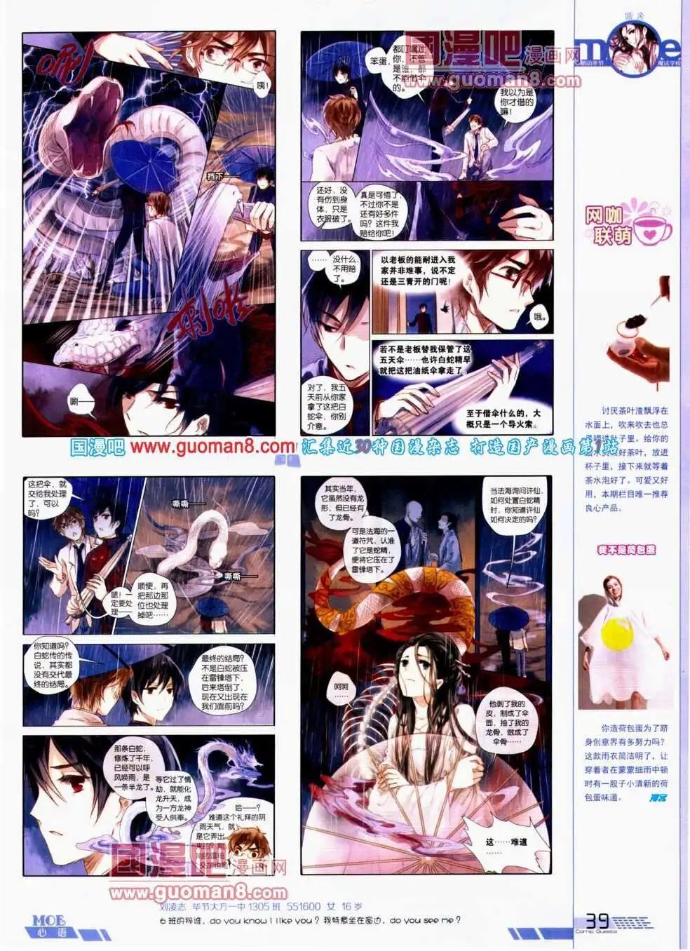 第296期 全本
