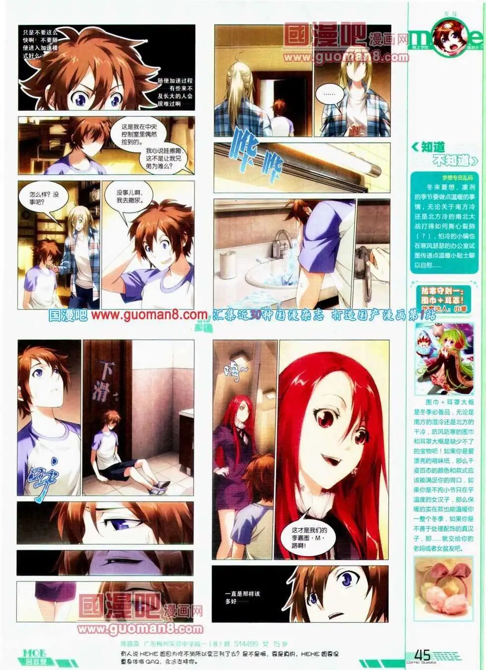 第296期 全本