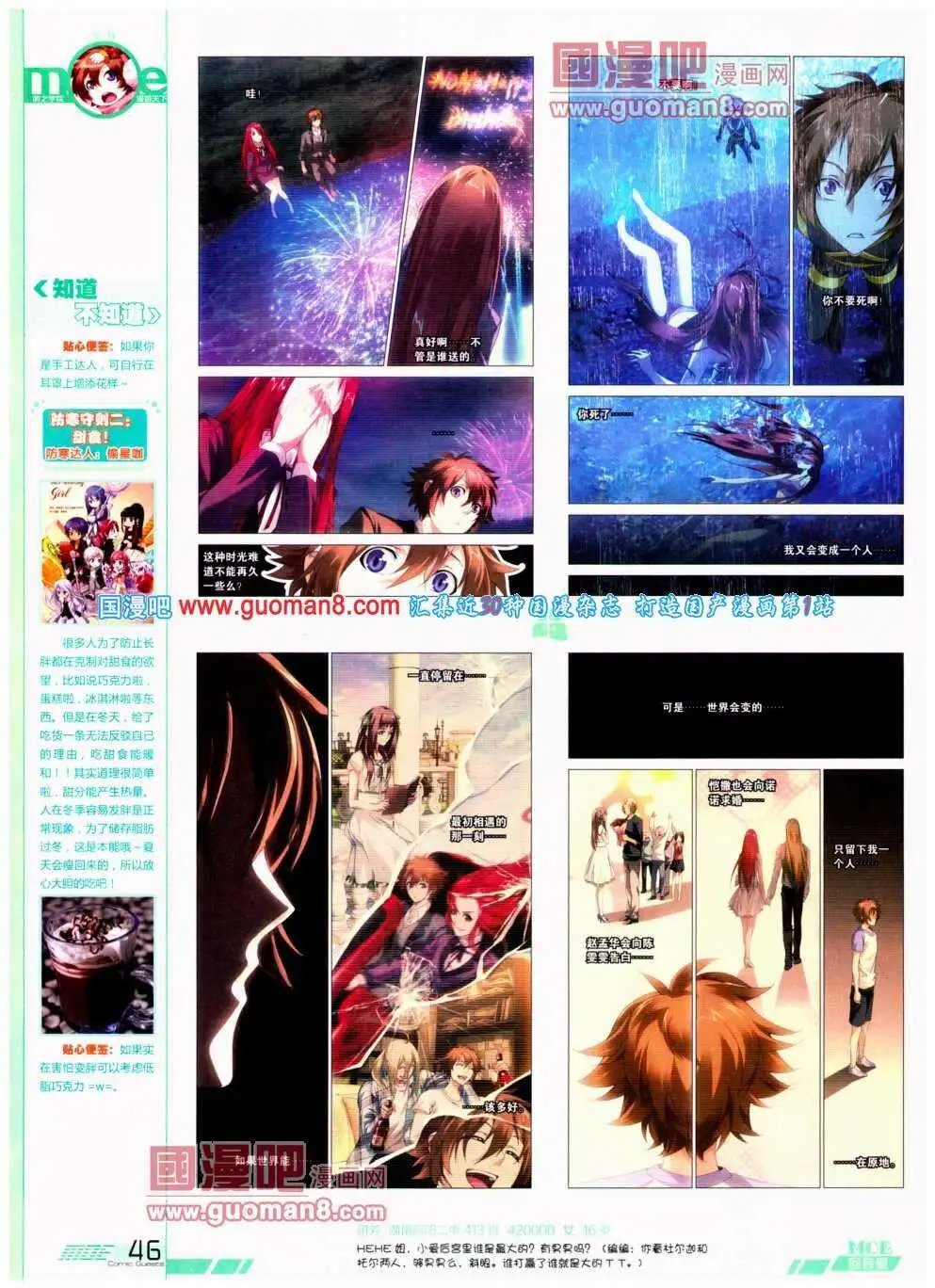 第296期 全本