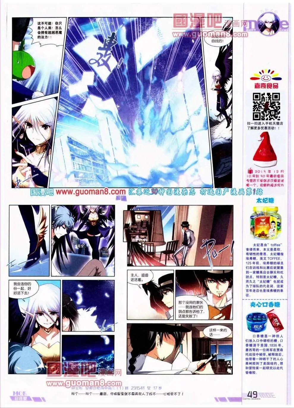 第296期 全本